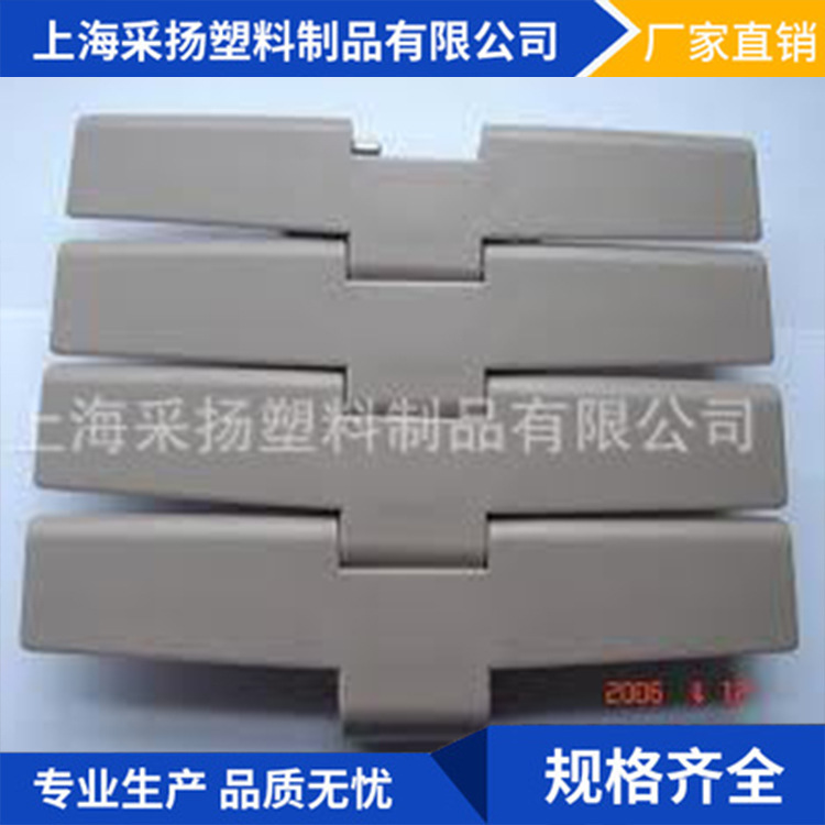 厂家 880 882系列直线输送链板 侧弯链板 饮料食品输送链板