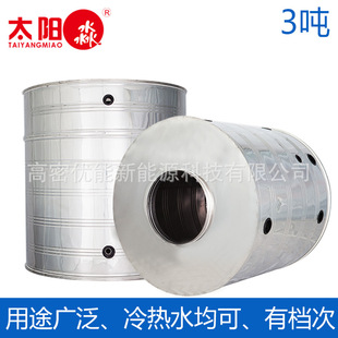 ���P䓈A��304����ˮ�乩ˮ��ʽ���سЉ�ˮ��ˮ��偠t��ˮ5��ˮ��