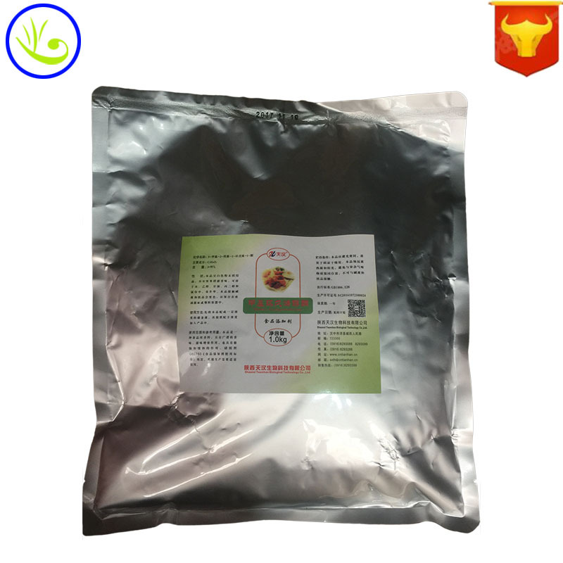 批发供应  甲基环戊烯醇酮 食品级 MCP 卤肉增味剂 实力商家