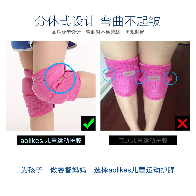 Esponja para niños almohadilla de rodilla engrosada deportes bailando patinaje fútbol anti-caída colisión arrodillada cubierta de la almohadilla de rodilla para niños en stock al por mayor