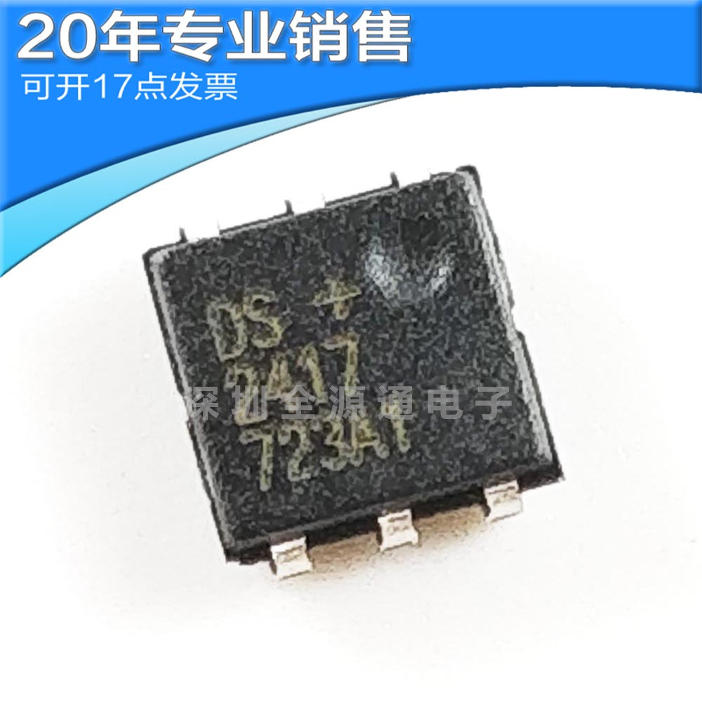 供应DS2417P+ SOJ6 时钟ic 集成电路 贴片 电子元器件一站式配单