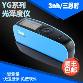 其他摄影器材;色差计;色标、色卡