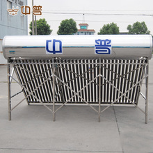 太阳能热水器 家用不锈钢55支管储水式热水器 一体式太阳能热水器