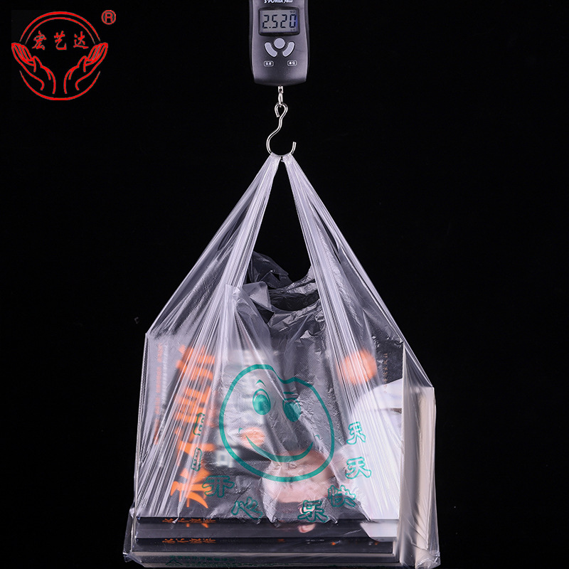 厂家批发背心袋超市购物袋水果袋现货可定 制量大从优批发售