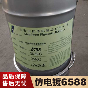 �����X�y�{6588(ƽ������12um)�y�{�T����������z�������