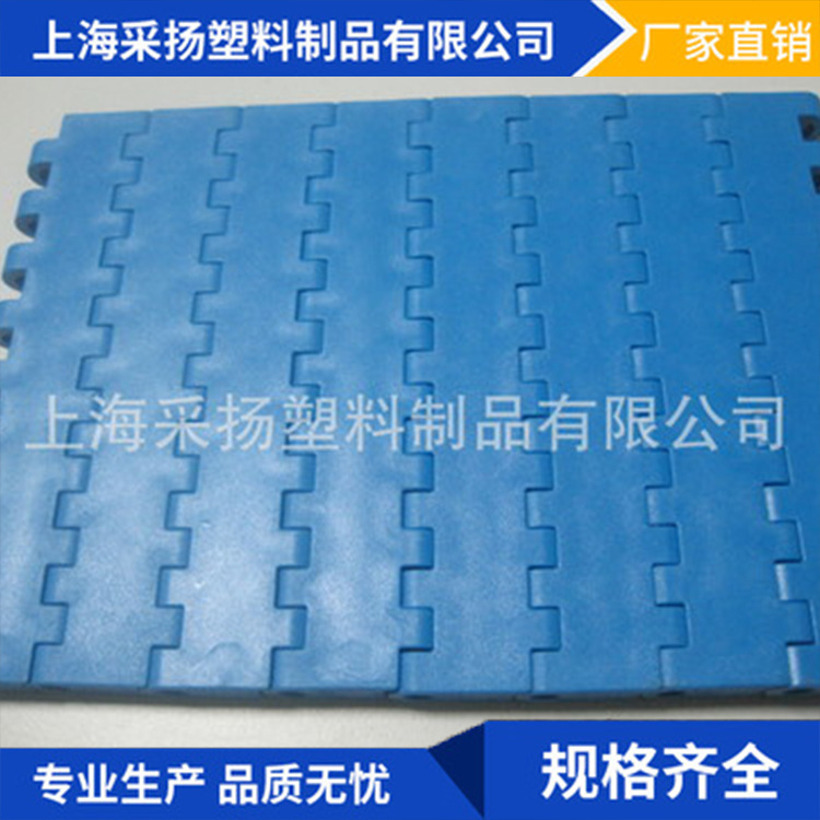 厂家 1400型平板网带 承重型模块网链 PP平板网带 重型网板