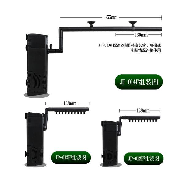 Fish tank aquarium filter built -in multifunctional filter JP series…