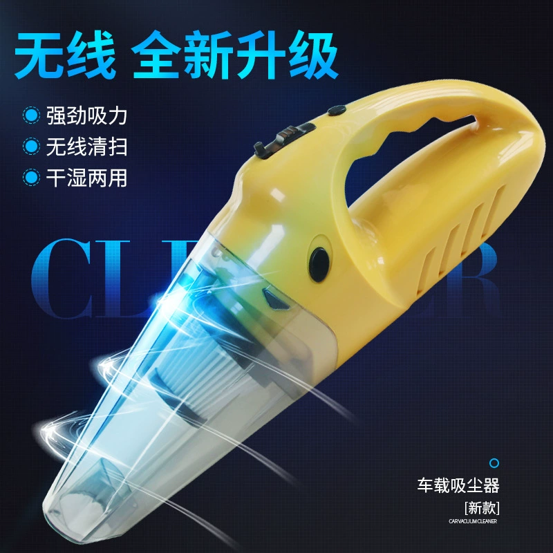 Vacuum cleaner for car charging, high power