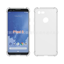 适用于谷歌PIXEL3手机壳 PIXEL3XL透明TPU 四角防摔手机壳 加厚