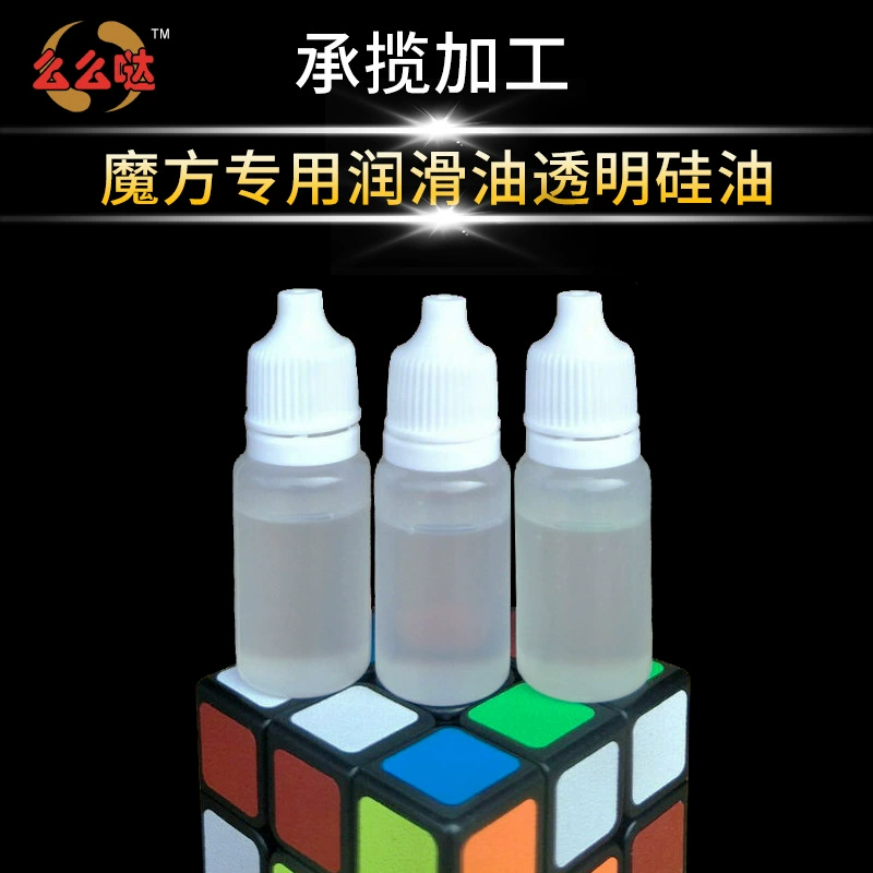 10ML5ML Специальная смазка Кубик Рубика Прозрачное обслуживающее масло Смазка Кубика Рубика доступна на складе