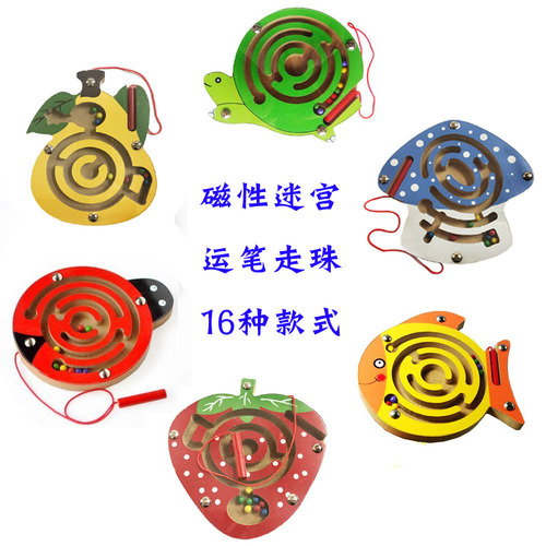 Animal Magnetic Writing and Rolling Ball Maze, Multiple Styles Available, Kindergarten Baby Rolling Ball Maze Toy