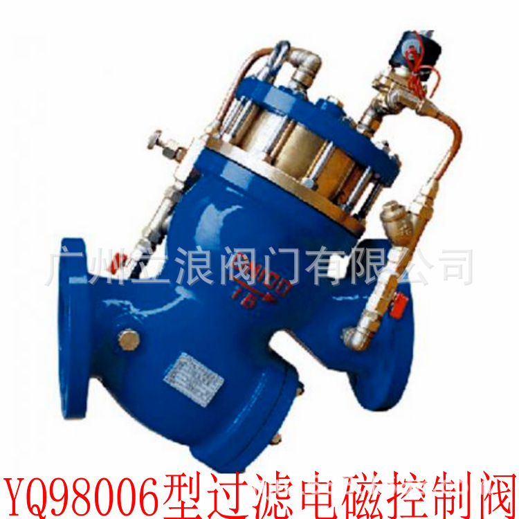 供应电动控制阀 YQ98006过滤活塞式电动控制阀