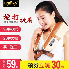 按摩棒/锤;按摩枕/靠垫;筋膜枪