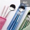 Handheld brand tableware stainless steel for elementary school students, Scandinavian spoon, chopsticks, blue set, creative gift