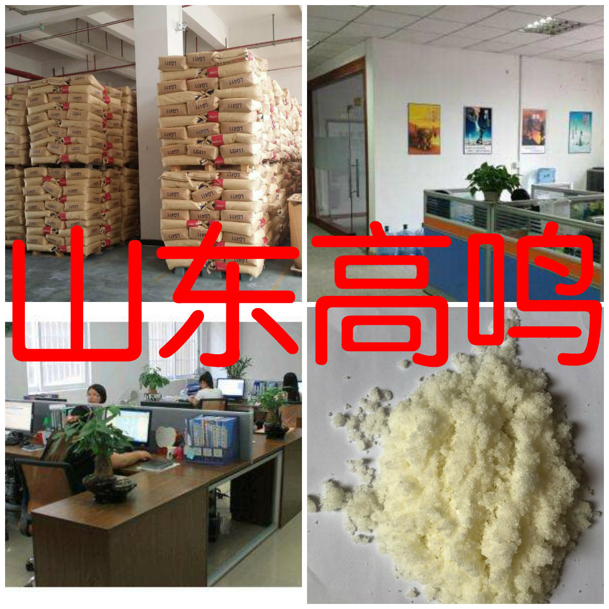 叔丁醇钠  直接电话 现货直供 江苏 含税 浙江 含运费现货 山东
