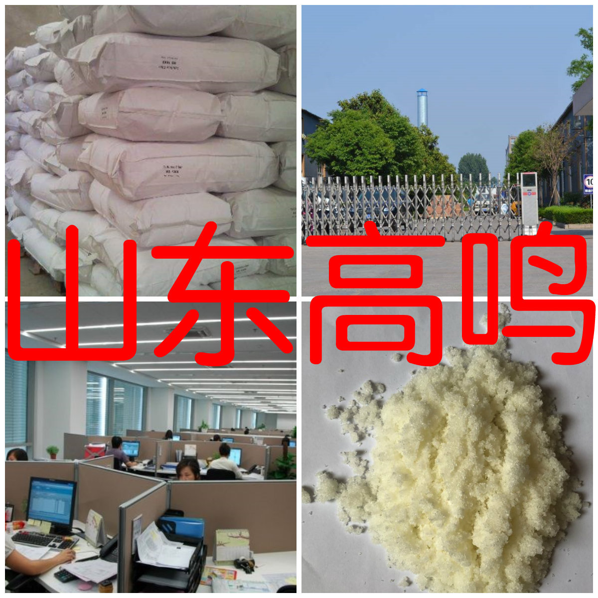 3-氯苯肼盐酸盐 直接电话 诚信经营 基地直供  打电话订购 上海
