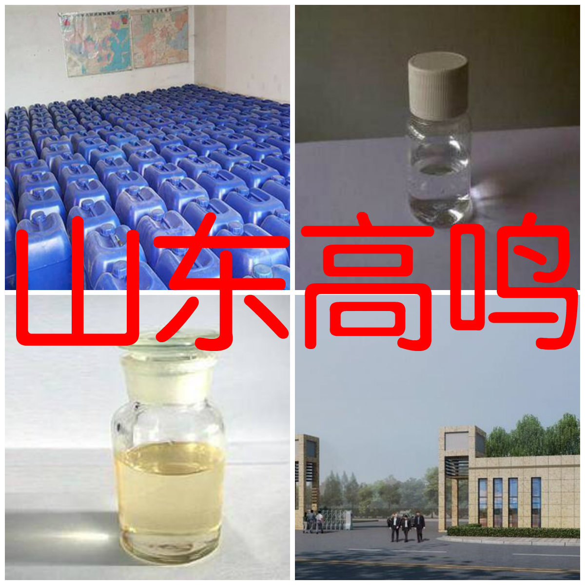 δ-戊内酯 全国发货 诚信经营 基地直供 24小时服务山东江苏上海