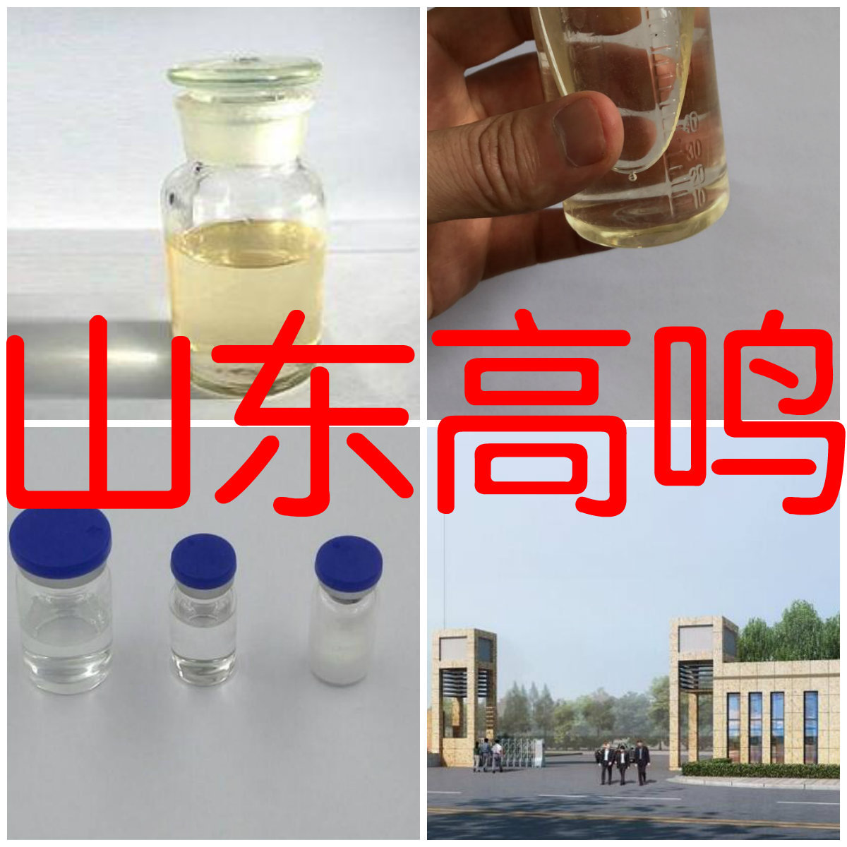 聚羧酸类阻垢分散剂水解聚马来酸酐  厂家直供顾客是上帝山东上海