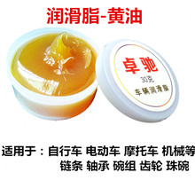 ɽ������܇�S�л������S�X݆���B�S�͝����͆�܇��������T���b��