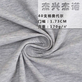 其他棉类面料;毛圈布;其他针织面料