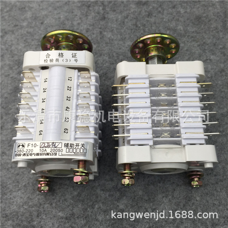 真空断路器配件F10-12II/W2 辅助开关