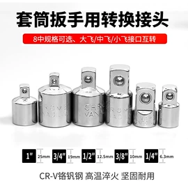 电动工具配件;家用组合工具;机修组合工具