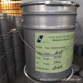 表面处理;金属粉、浆