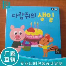 ���׃��L��������ό����������տ옷�� �׃���퓷������w��ӡˢ