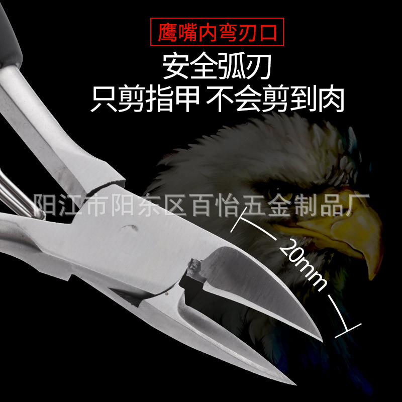Alicates de ranura de uñas inflamación alicates de piel muerta manicura cortaúñas anti-salpicaduras traje cortaúñas de boca de águila cortaúñas del dedo del pie cortaúñas