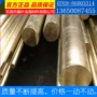 雕刻-100mmh65-y2黄铜板