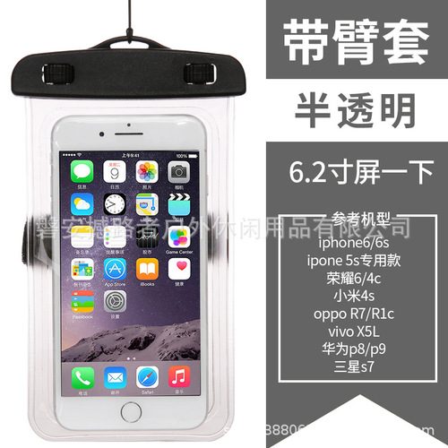 Roadbreaker PVC mobile phone waterproof bag transparent beach camping waterproof bag outdoor sports touch screen waterproof mobile phone bag