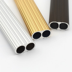 廠家批發銀白加固衣通雙孔香檳掛衣杆索菲靜音衣通杆黑色櫥櫃衣杆