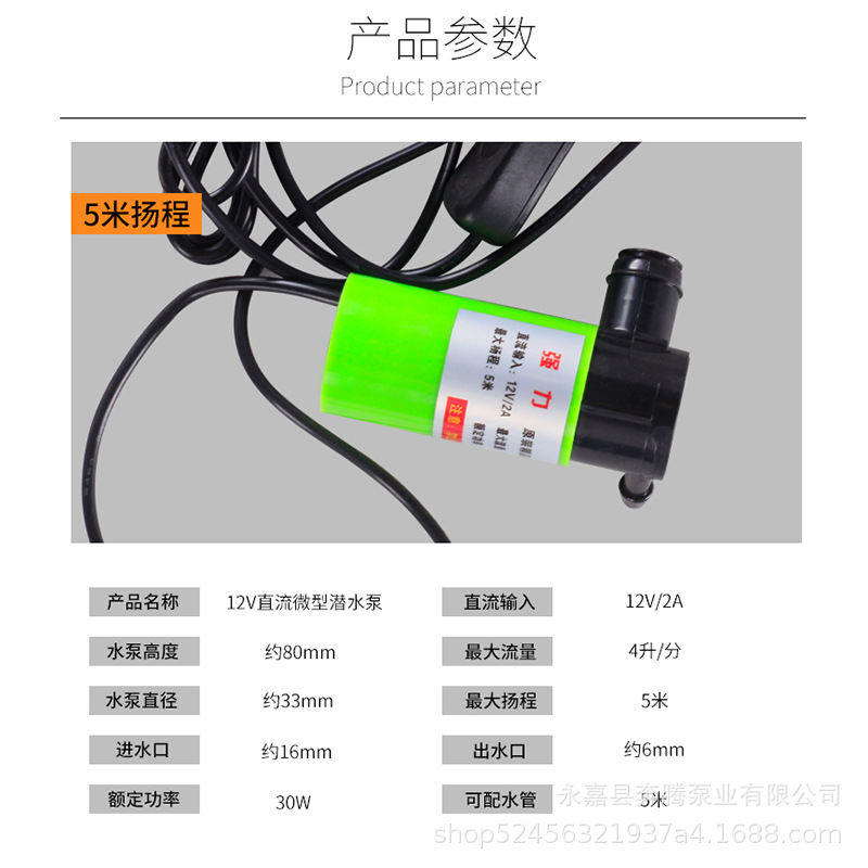 厂家直销12V微型直流小水泵开槽机水钻切割机打孔机专用供潜水泵