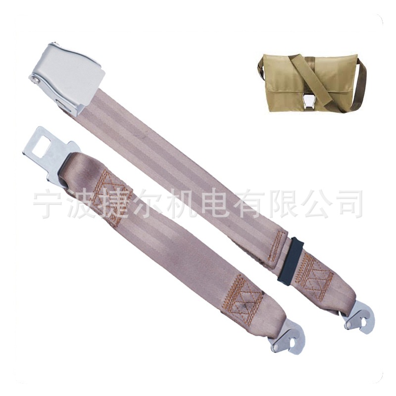 飞机安全带 汽车客车专用安全带 飞机安全带可印logo