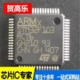 集成主动全新正品芯片