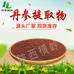 ������ȡ�� 30:1 50:1 ��������ȡ�� ��������� ����ͪ2a ˮ��