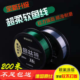 200米抛竿鱼线海钓台钓竞技子线主线野钓渔线德国原丝尼龙不打卷