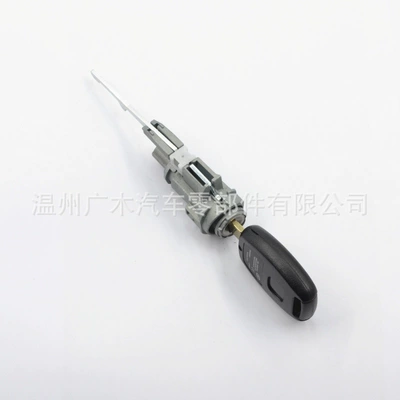 ignition lock cylinder car lock, Car lock