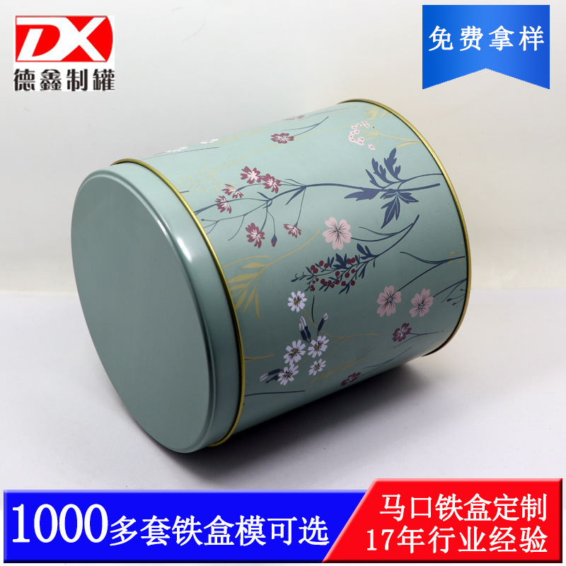 厂家直销马口铁礼品包装盒 精美食品铁盒 茶叶铁罐 圆形铁盒包装