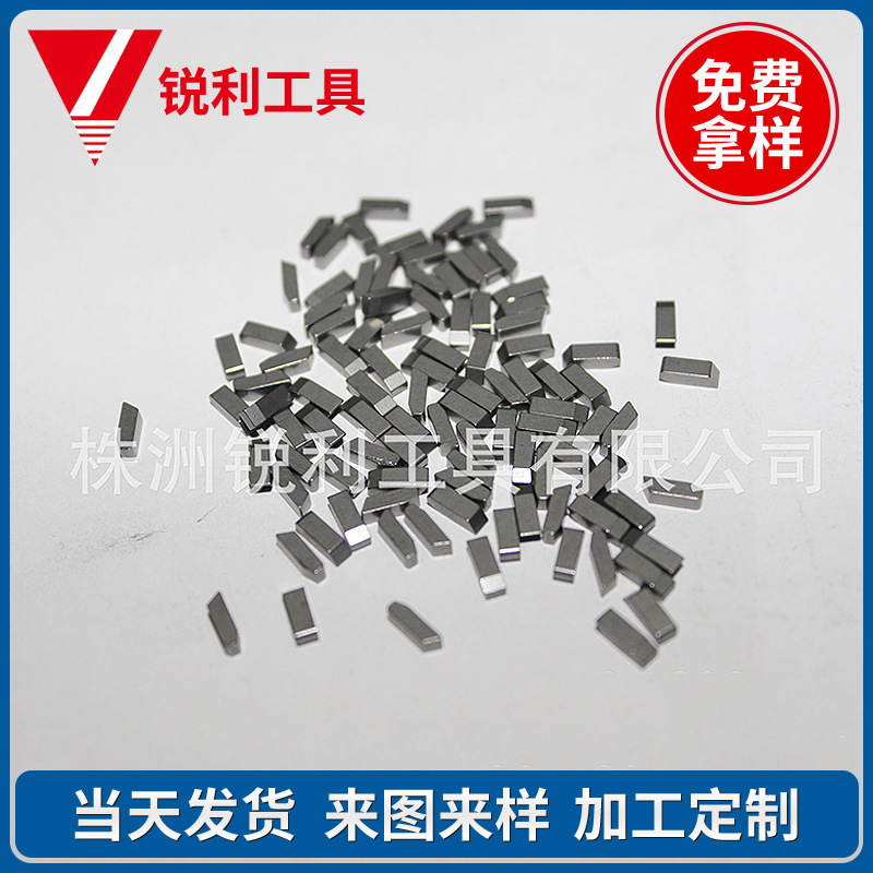厂家直销  圆刀硬质合金锯齿 硬质合金锯齿 硬质合金模具