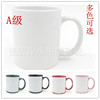 Image cup manufacturer encounters special price image cup hot transfer and coating ceramic cup Mark Cup ceramic image cup