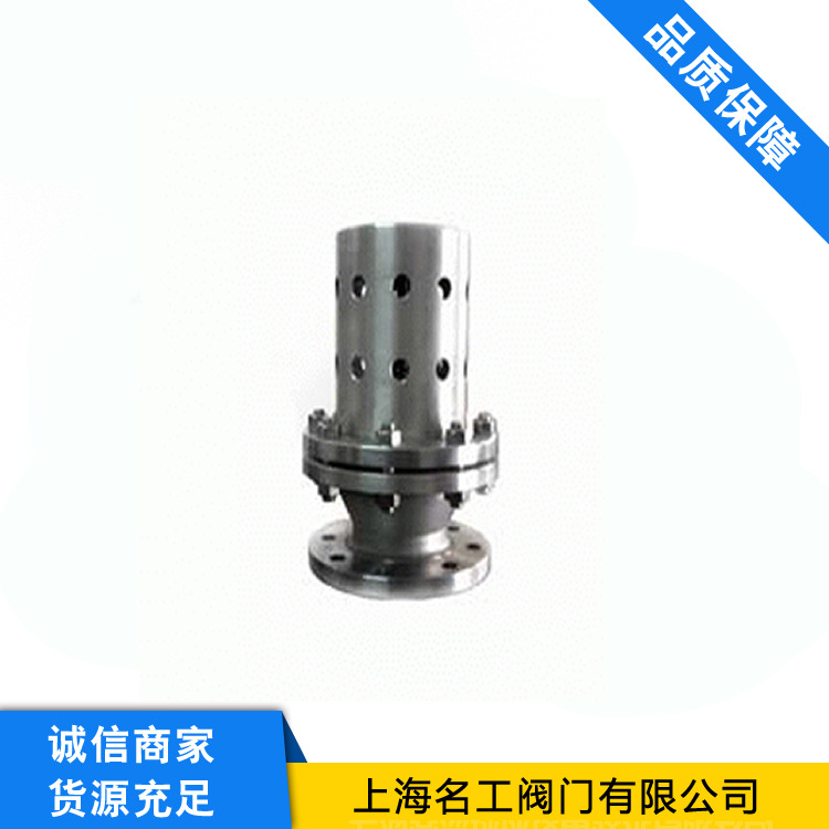 沪工名工阀门DZKP不锈钢法兰真空破坏阀