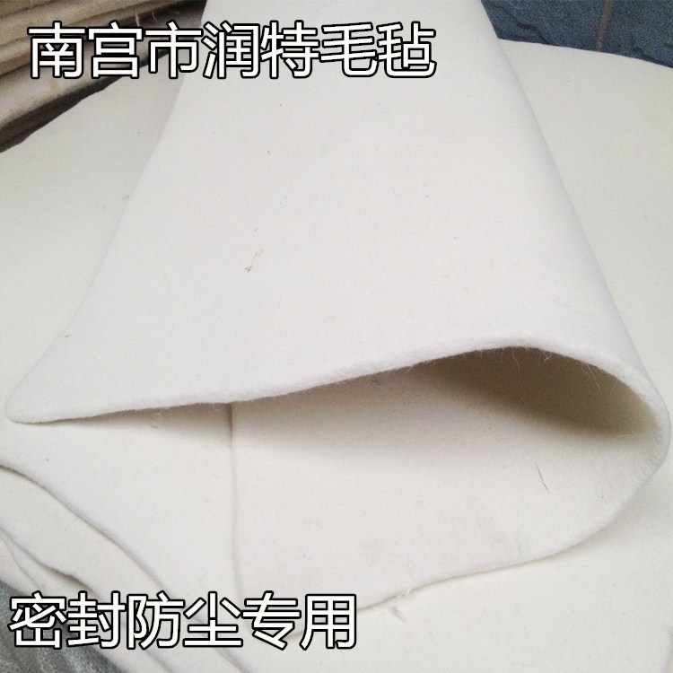 密封防尘毛毡 羊毛毡制品毛毡零件 大型毛毡厂
