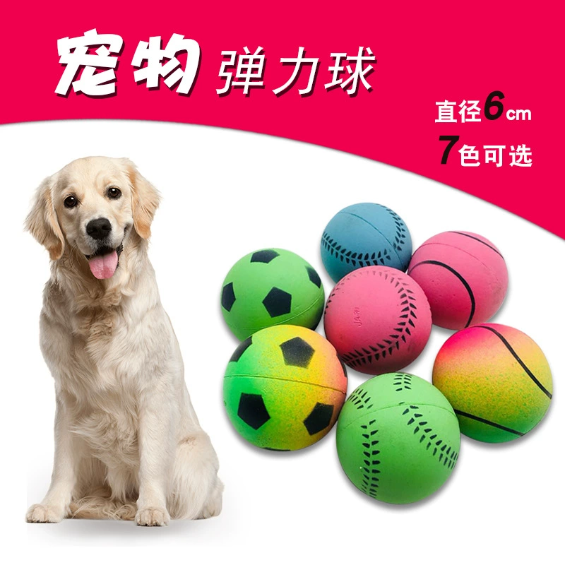 Предпродажа игрушек для домашних животных игрушка для собак мяч игрушка для кошек (диаметр 6 см) зоотовары товары для собак случайный