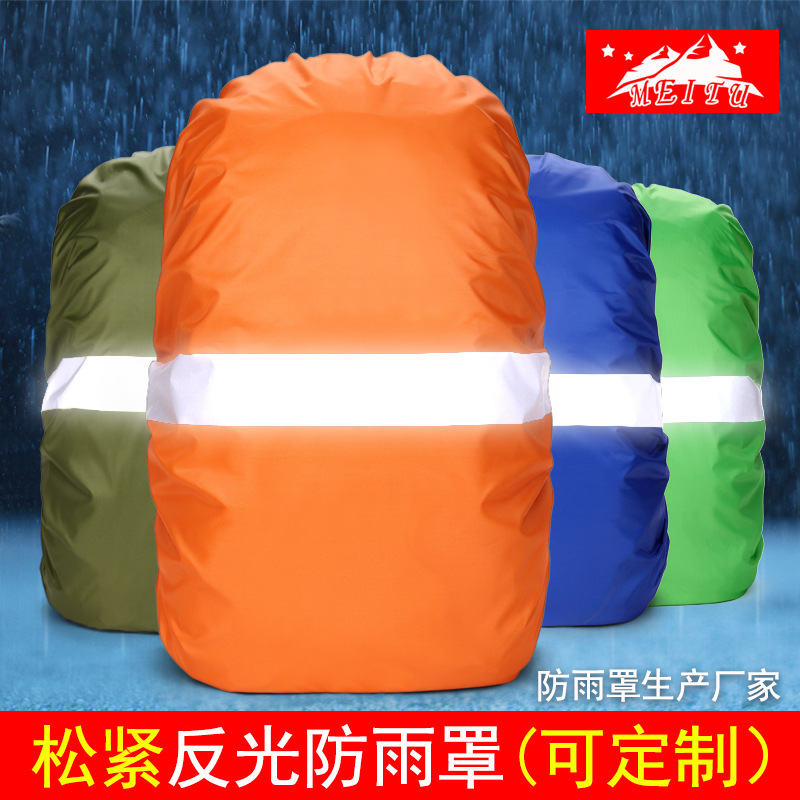 Factory wholesale 190T silver coated dustproof Waterproof UV night reflective elastic mountaineering backpack rain cover Factory wholesale 190T silver coated dustproof Waterproof UV night reflective elastic mountaineering backpack rain cover