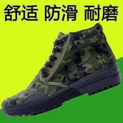 Manufacturer wholesale rubber sole liberation shoes, construction site shoes, low-top canvas shoes, training shoes, high-top farm shoes, plus velvet cotton shoes