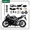 Yamaha, constructor, realistic metal motorcycle, car model, minifigure, scale 1:12, wholesale