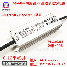 CEJCPF45w48w50w60w 1.5A 12x5KxLEDaӷˮԴ