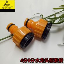 ���lˮ�ܽ��^ ����ABS���^ ϴ�C���^ 4���D6�����Ϙ�׼���^