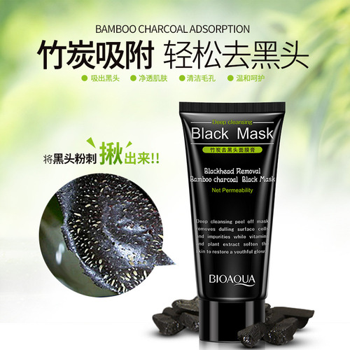 BIOAQUA Blackhead Remover Mask Cream, Cleansing Nasal Mask, Cleansing T Zone Care, Blackhead Mask Cosmetics